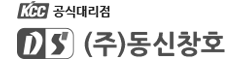 KCC 공식대리점 주식회사 동신창호